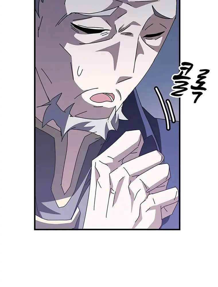 Học Viện Tối Thượng - Chapter 48 - Page 122