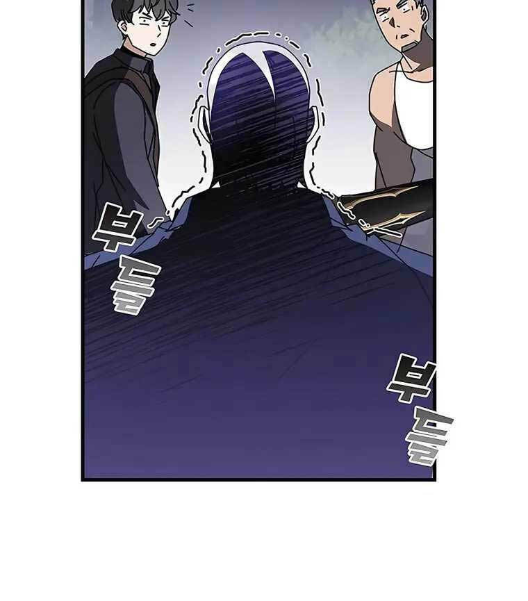 Học Viện Tối Thượng - Chapter 48 - Page 131