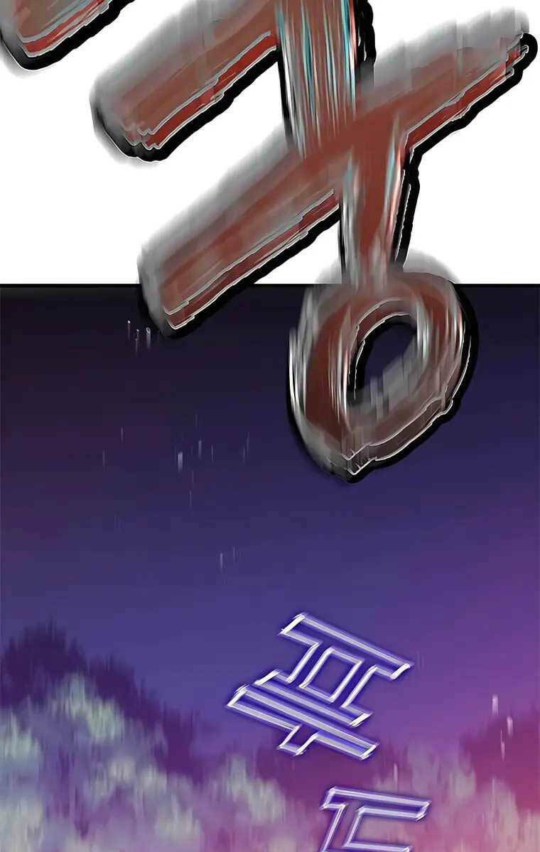 Học Viện Tối Thượng - Chapter 48 - Page 146