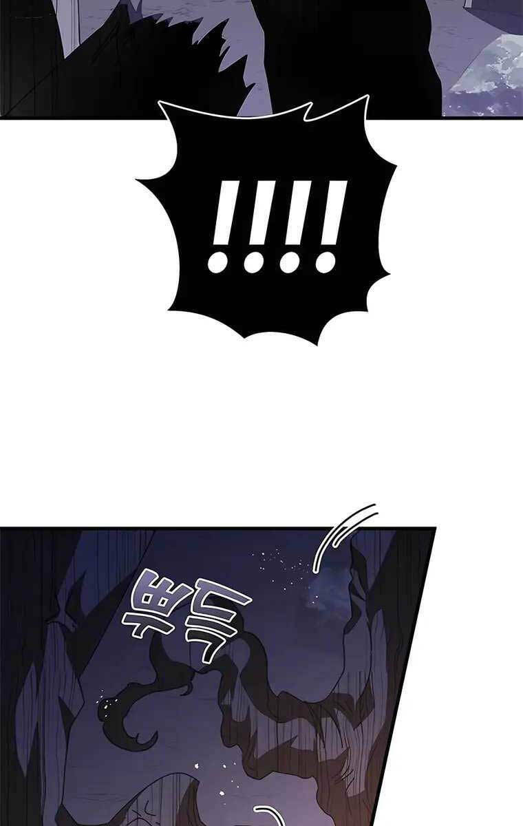 Học Viện Tối Thượng - Chapter 48 - Page 28