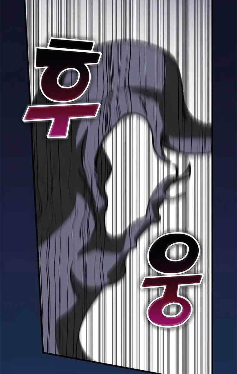 Học Viện Tối Thượng - Chapter 48 - Page 77