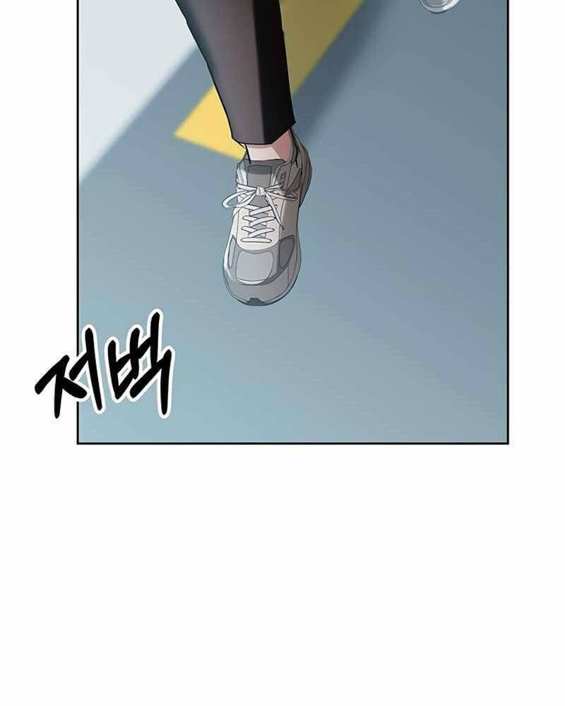 Học Viện Tối Thượng - Chapter 5 - Page 126