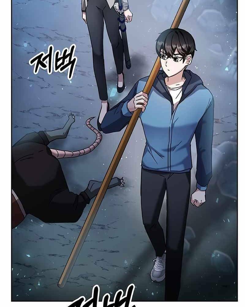 Học Viện Tối Thượng - Chapter 5 - Page 161
