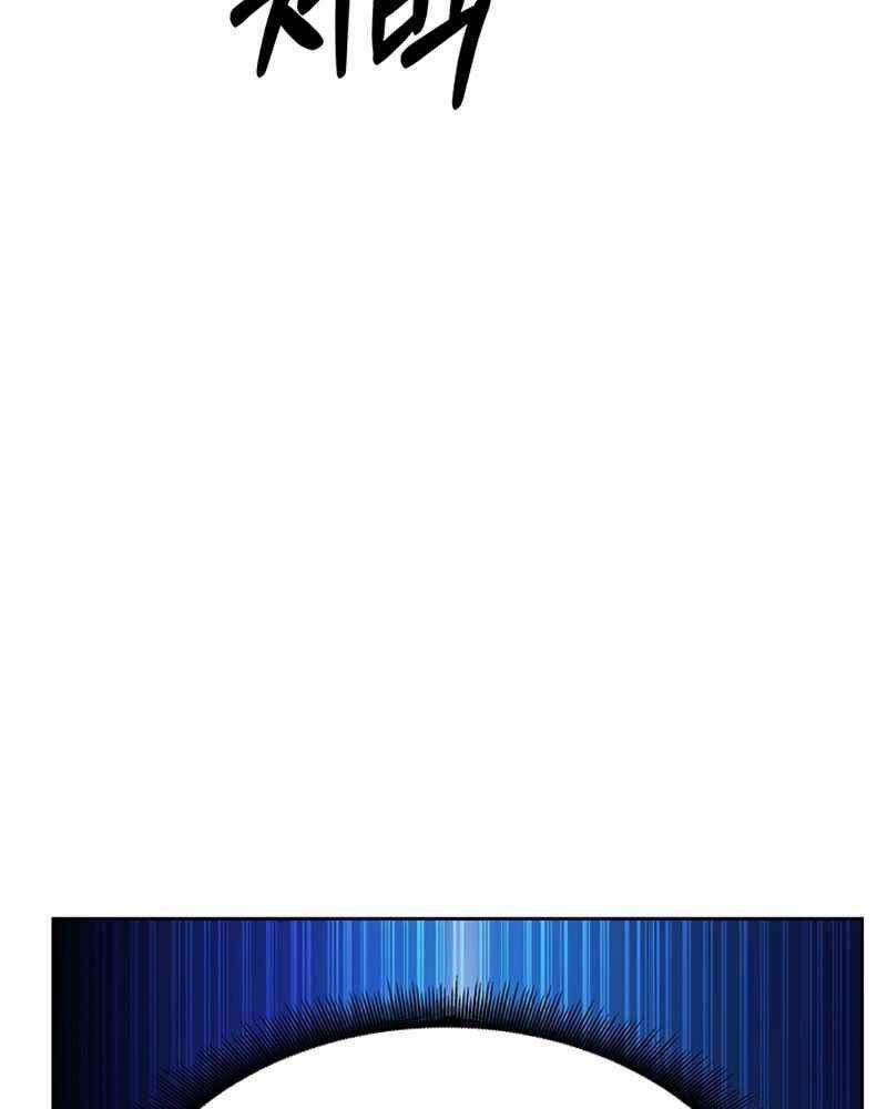 Học Viện Tối Thượng - Chapter 5 - Page 162