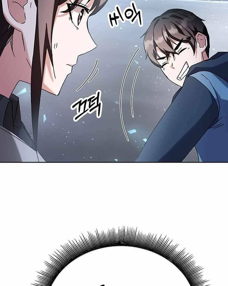 Học Viện Tối Thượng - Chapter 5 - Page 182