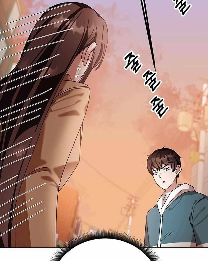 Học Viện Tối Thượng - Chapter 5 - Page 60