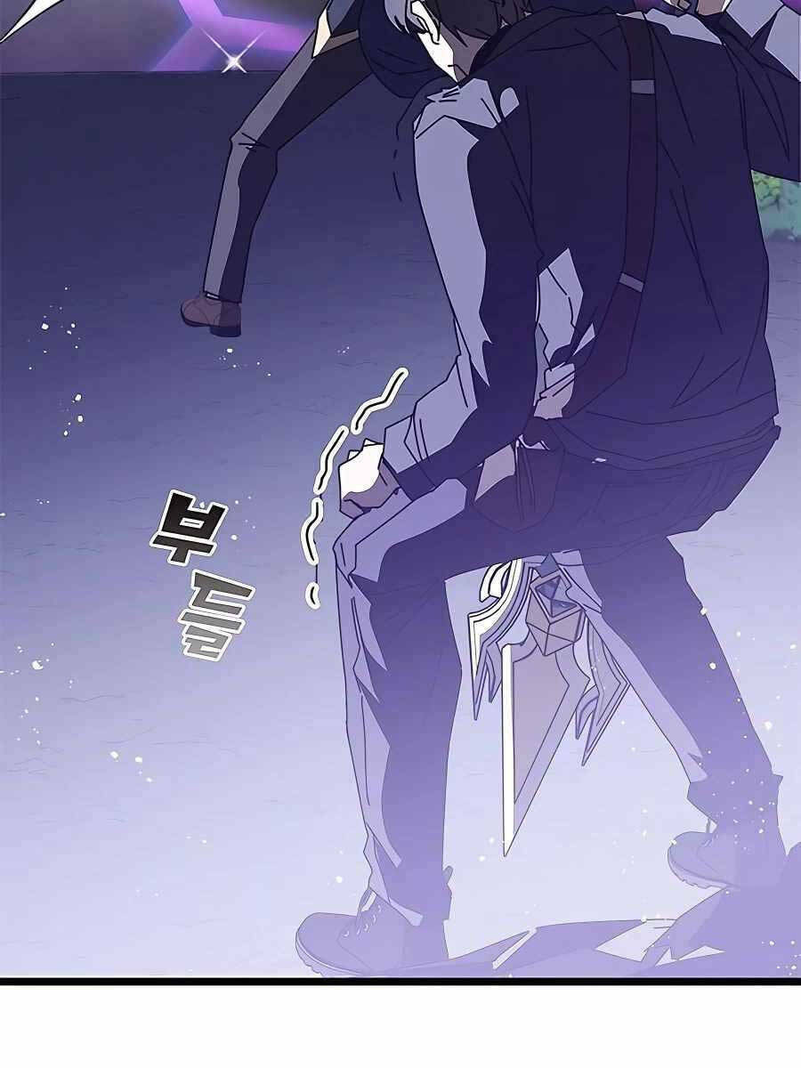 Học Viện Tối Thượng - Chapter 51.5 - Page 65