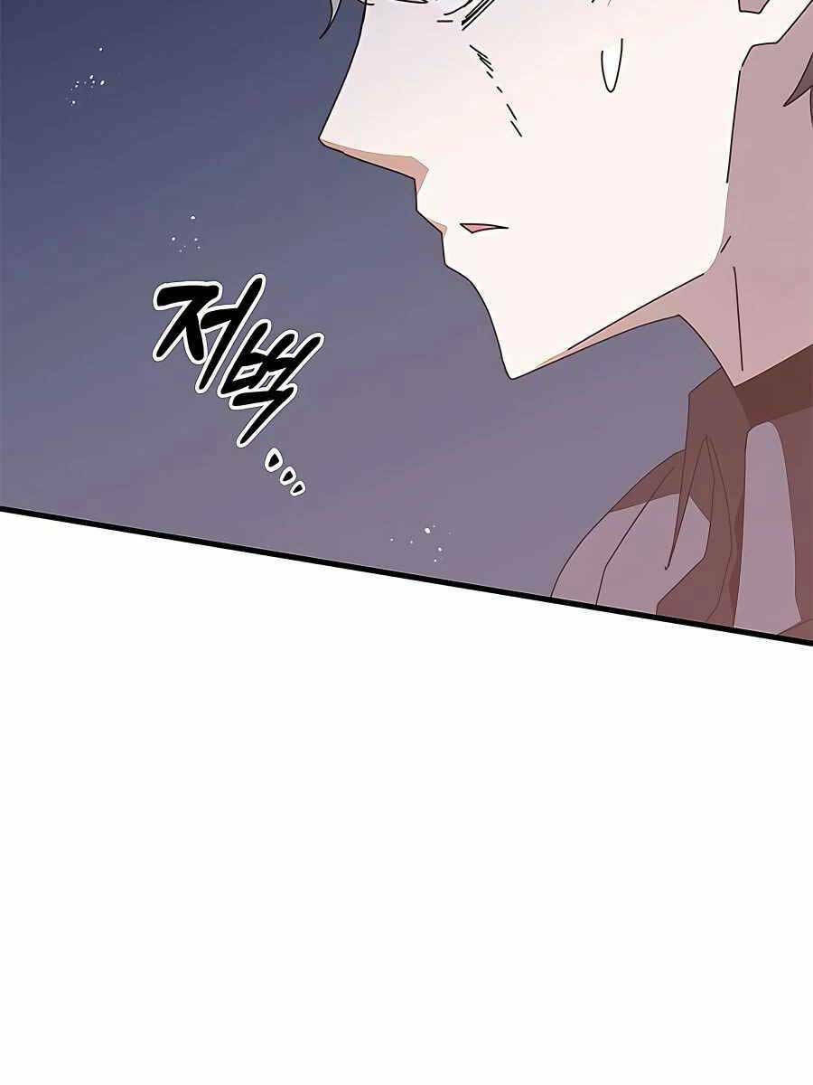 Học Viện Tối Thượng - Chapter 51 - Page 40