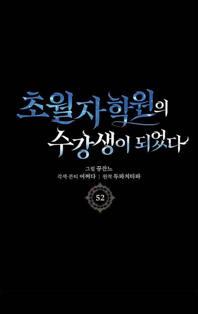 Học Viện Tối Thượng - Chapter 52 - Page 9