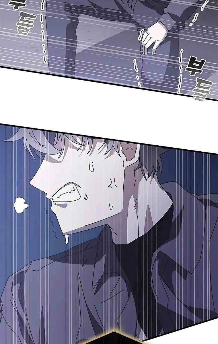 Học Viện Tối Thượng - Chapter 52 - Page 59