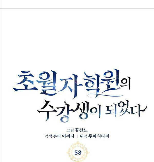 Học Viện Tối Thượng - Chapter 58 - Page 17