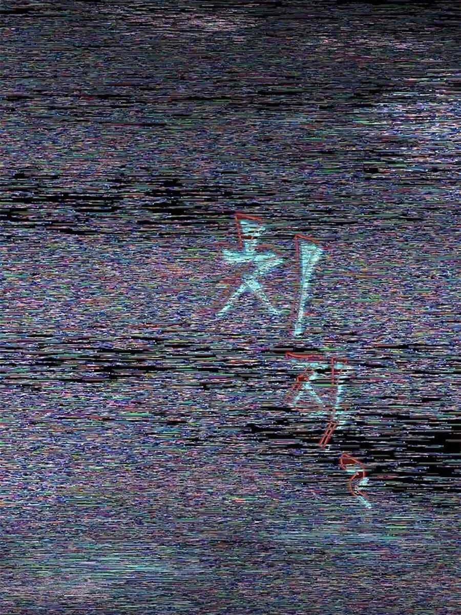 Học Viện Tối Thượng - Chapter 59.5 - Page 108