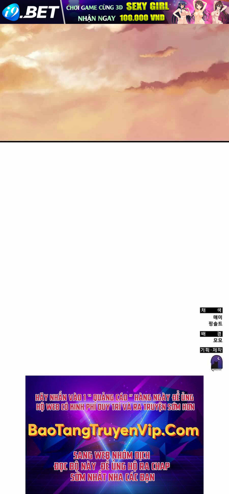 Học Viện Tối Thượng - Chapter 60 - Page 134