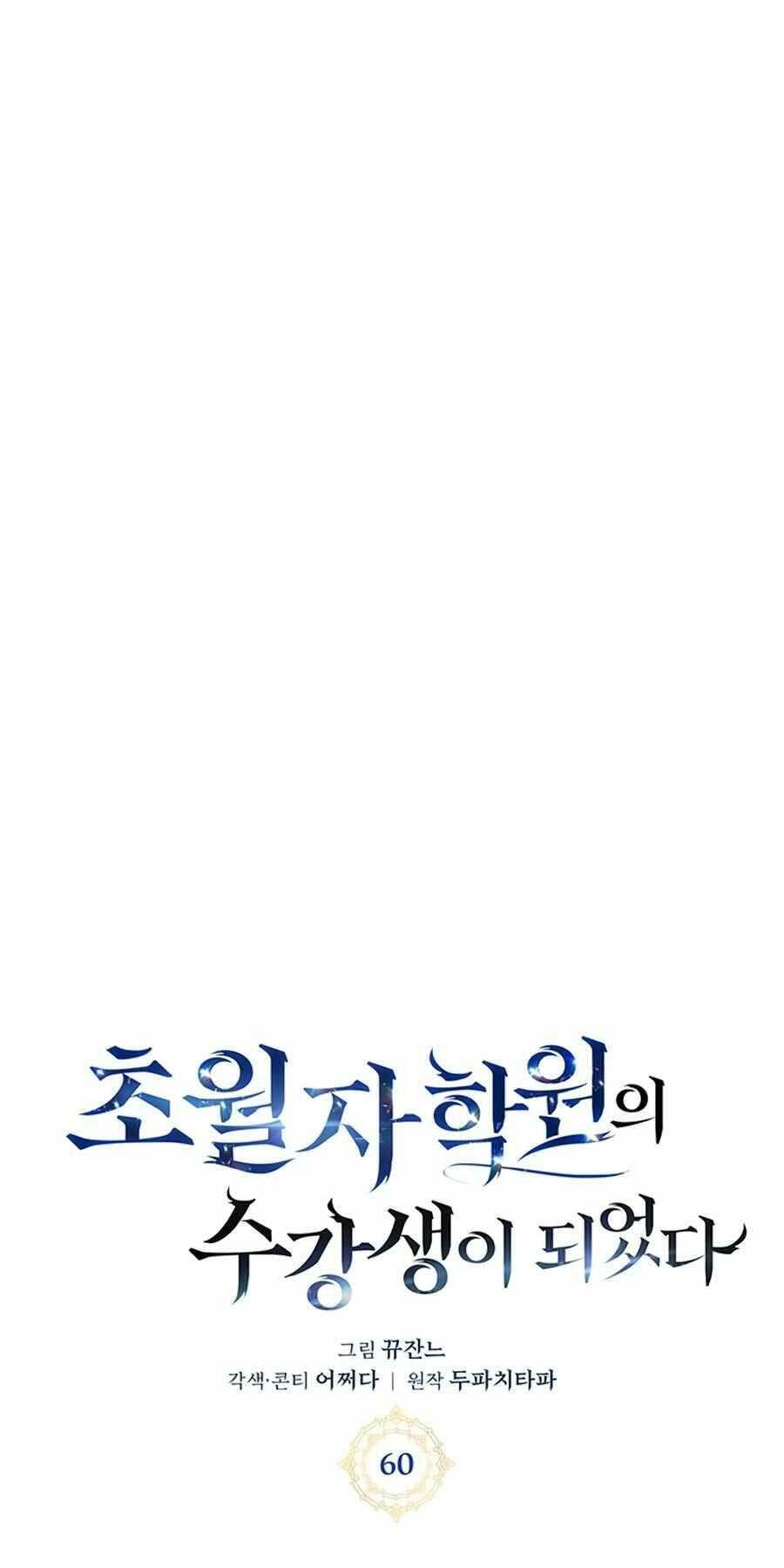 Học Viện Tối Thượng - Chapter 60 - Page 28