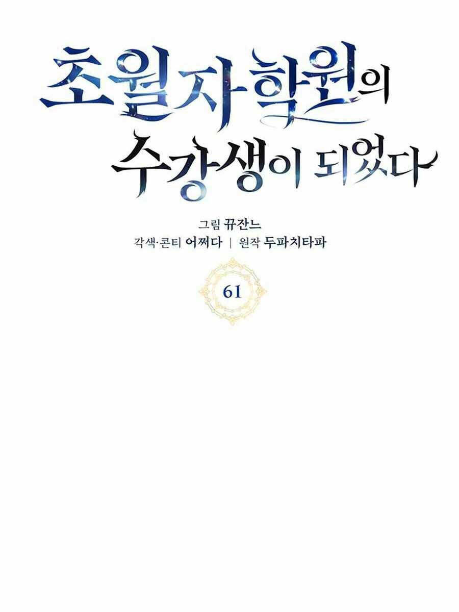 Học Viện Tối Thượng - Chapter 61 - Page 25