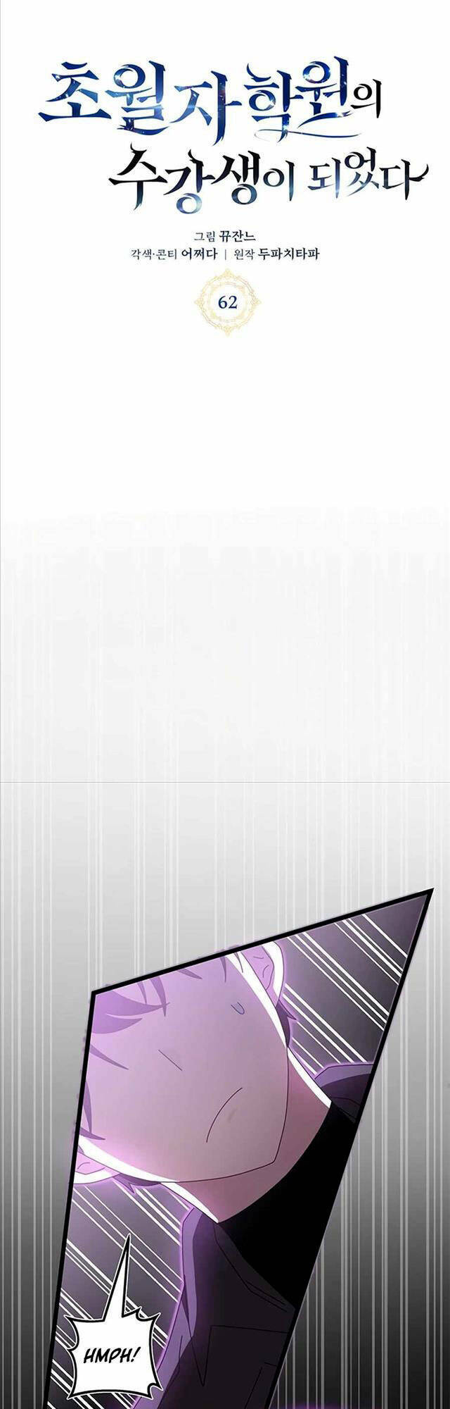 Học Viện Tối Thượng - Chapter 62 - Page 11