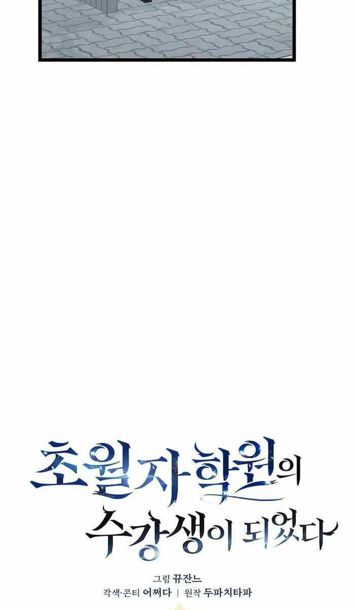 Học Viện Tối Thượng - Chapter 64 - Page 13