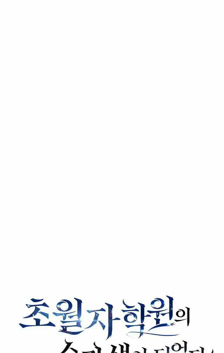 Học Viện Tối Thượng - Chapter 65 - Page 18