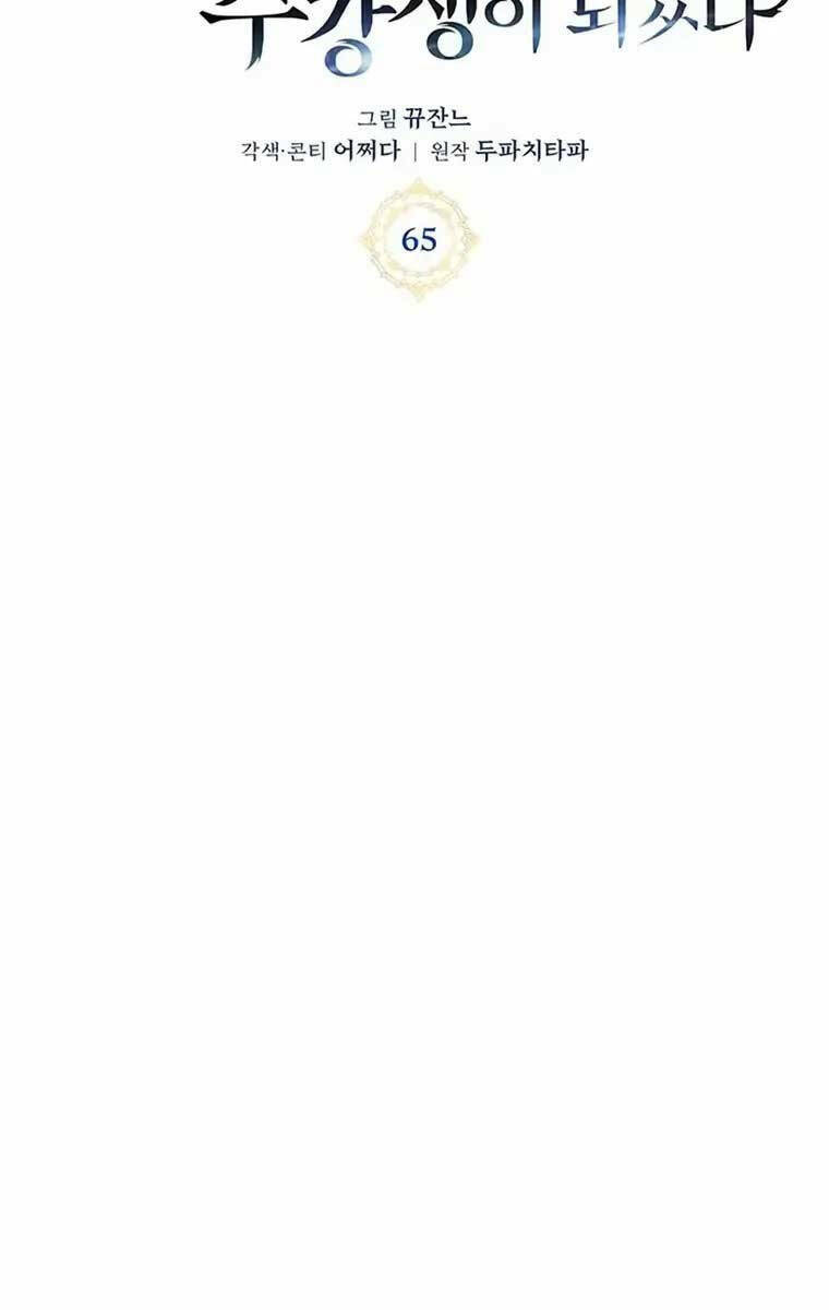 Học Viện Tối Thượng - Chapter 65 - Page 19