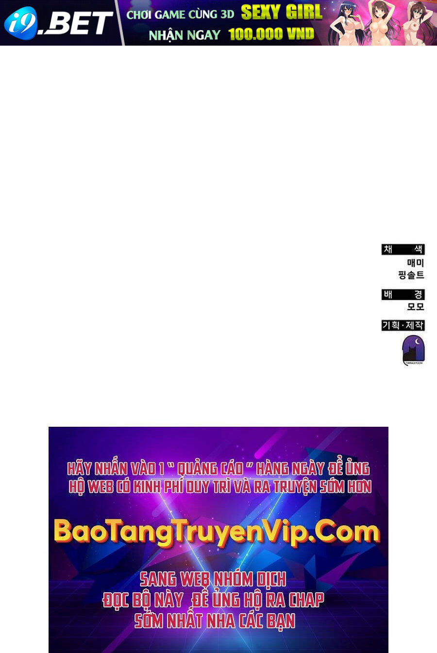 Học Viện Tối Thượng - Chapter 67 - Page 150