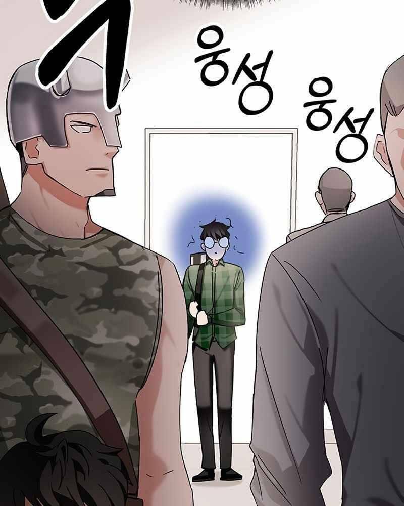 Học Viện Tối Thượng - Chapter 7 - Page 131