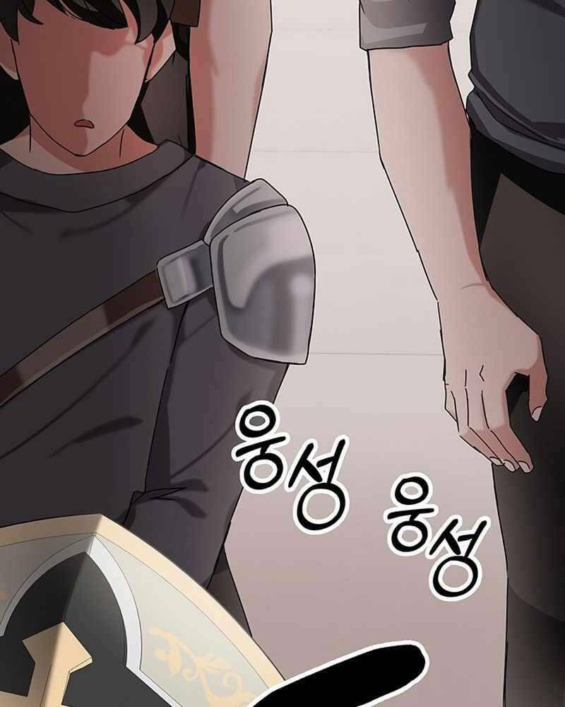 Học Viện Tối Thượng - Chapter 7 - Page 132