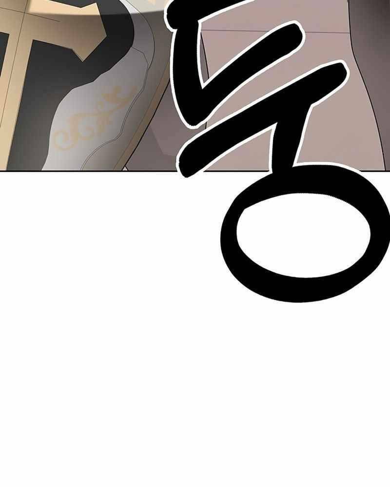 Học Viện Tối Thượng - Chapter 7 - Page 133