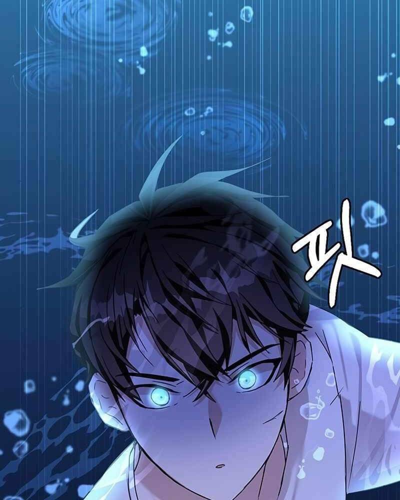 Học Viện Tối Thượng - Chapter 7 - Page 18