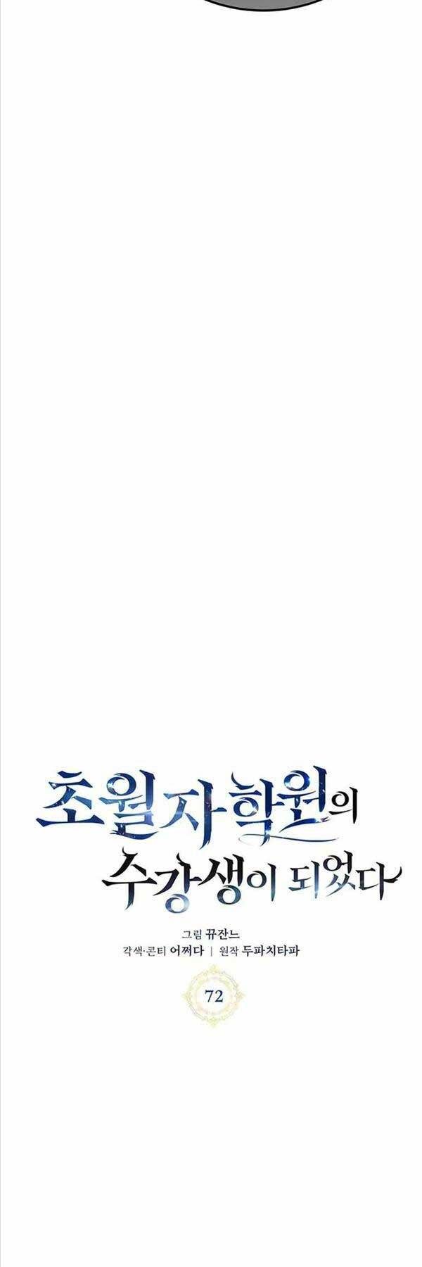 Học Viện Tối Thượng - Chapter 72 - Page 14