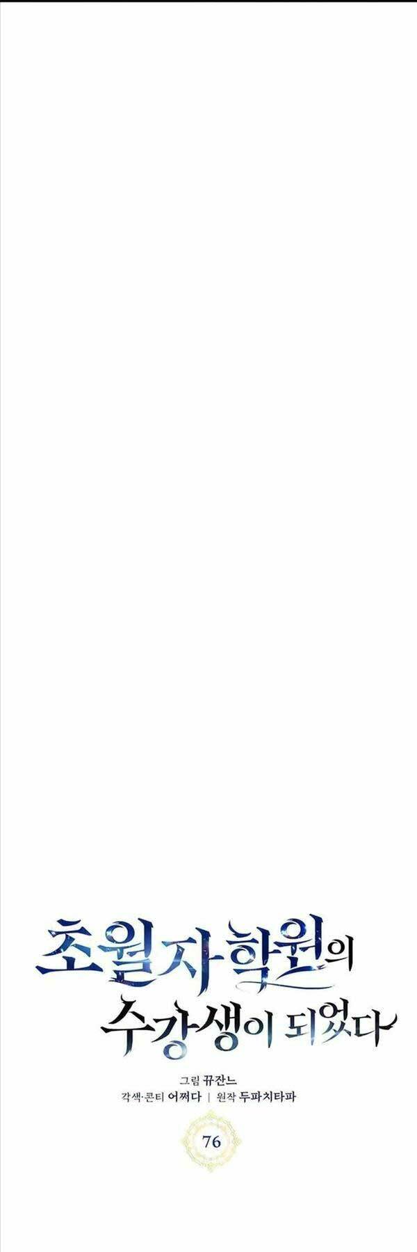 Học Viện Tối Thượng - Chapter 76 - Page 17