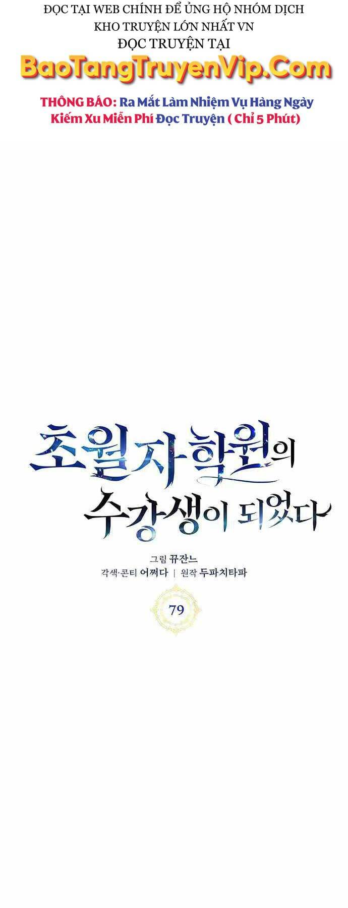 Học Viện Tối Thượng - Chapter 79 - Page 4