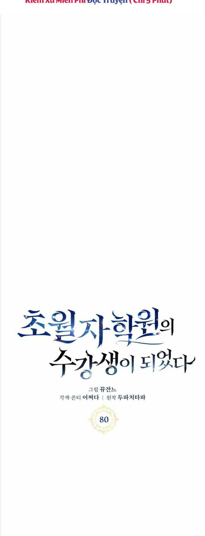 Học Viện Tối Thượng - Chapter 80 - Page 3