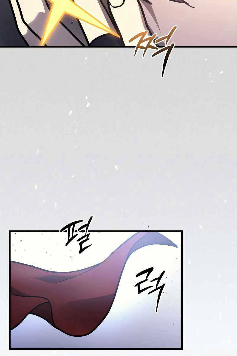 Thần Chiến Tranh Trở Lại Cấp 2 - Chapter 11 - Page 108