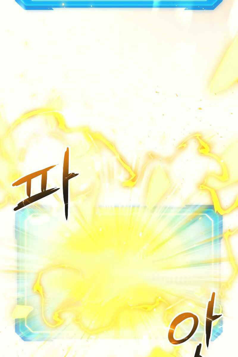 Thần Chiến Tranh Trở Lại Cấp 2 - Chapter 11 - Page 117