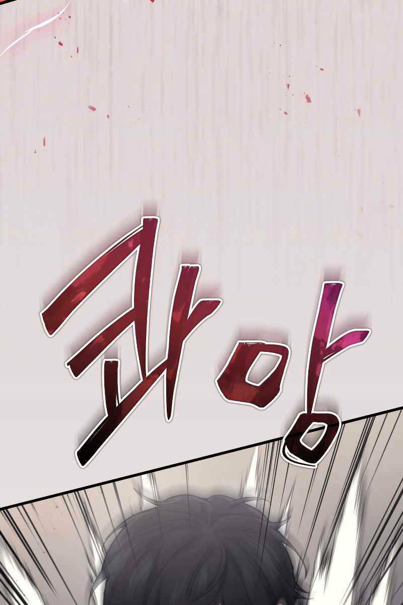 Thần Chiến Tranh Trở Lại Cấp 2 - Chapter 13 - Page 104