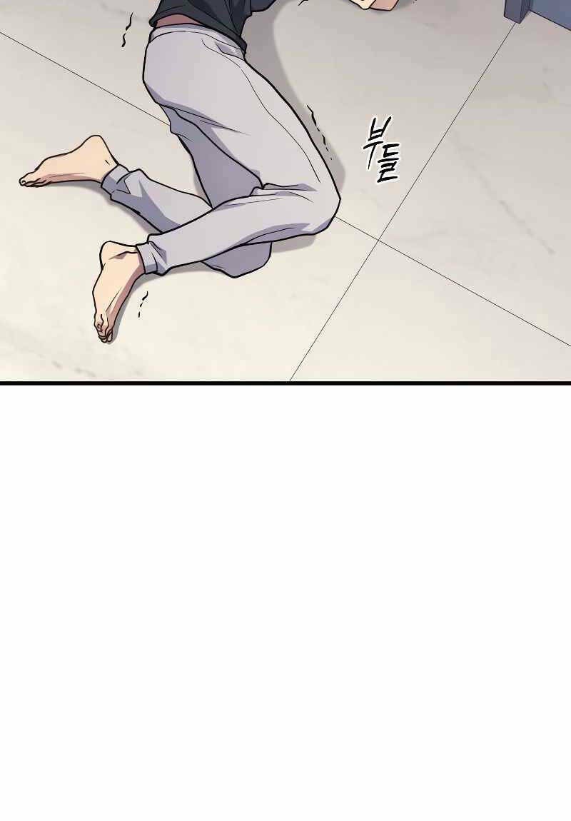 Thần Chiến Tranh Trở Lại Cấp 2 - Chapter 13 - Page 107