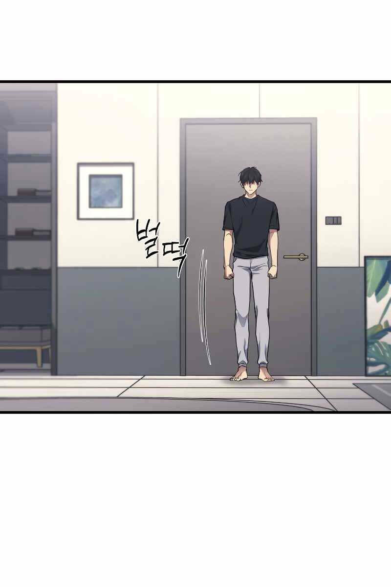 Thần Chiến Tranh Trở Lại Cấp 2 - Chapter 13 - Page 115