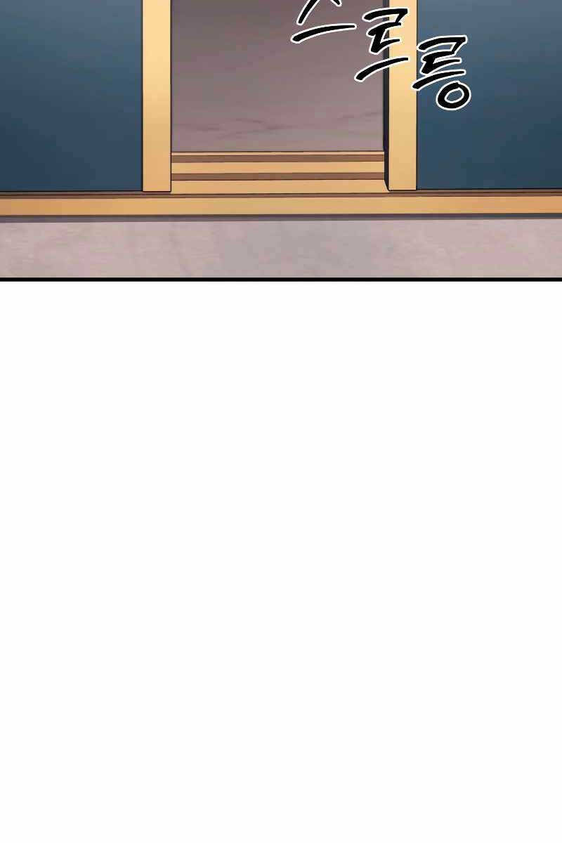 Thần Chiến Tranh Trở Lại Cấp 2 - Chapter 15 - Page 17