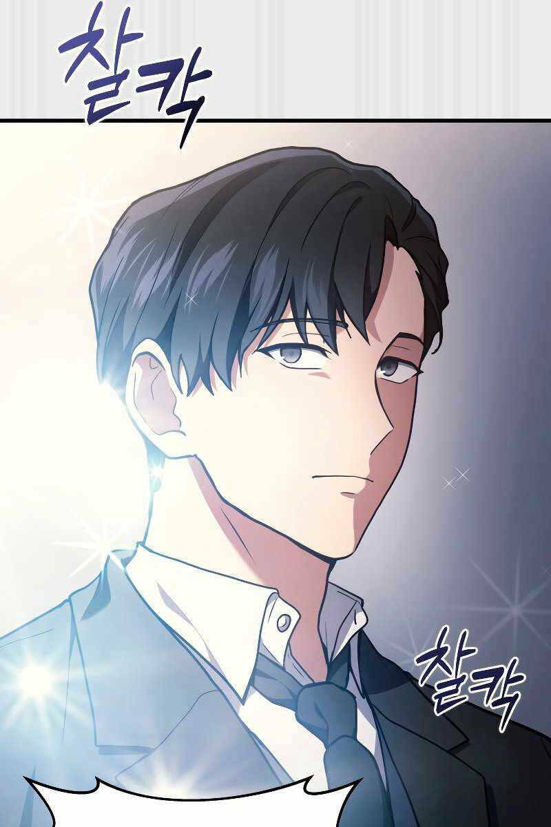 Thần Chiến Tranh Trở Lại Cấp 2 - Chapter 15 - Page 69