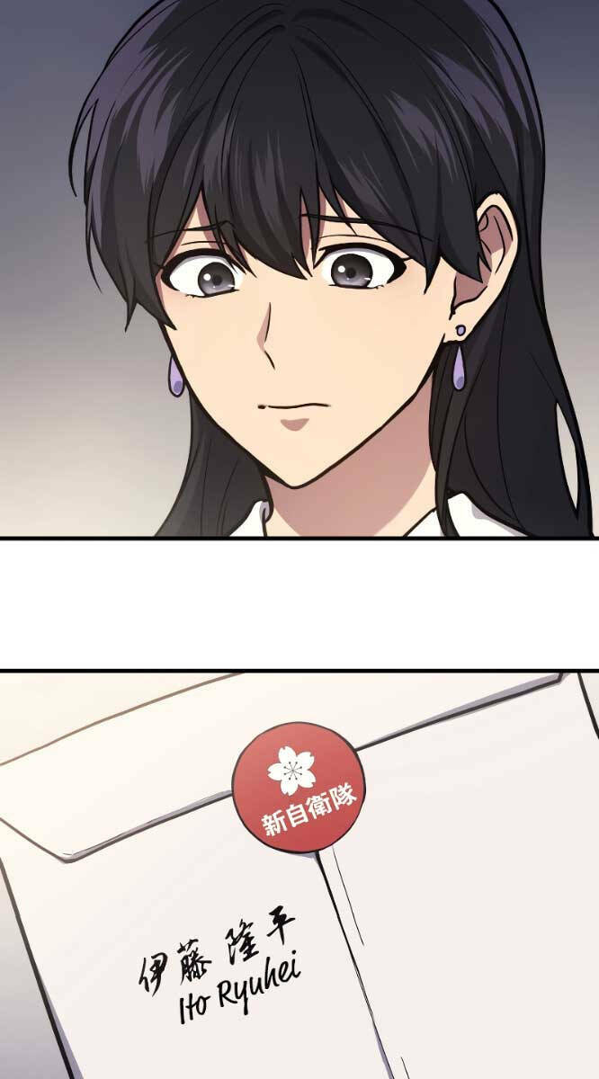 Thần Chiến Tranh Trở Lại Cấp 2 - Chapter 16 - Page 53