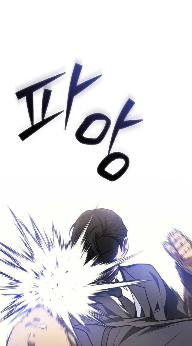 Thần Chiến Tranh Trở Lại Cấp 2 - Chapter 16 - Page 6