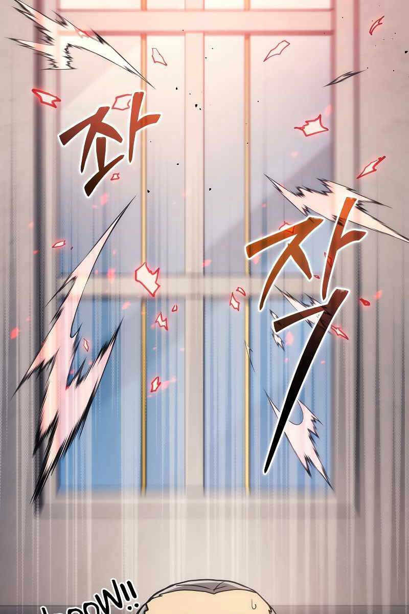 Thần Chiến Tranh Trở Lại Cấp 2 - Chapter 17 - Page 23