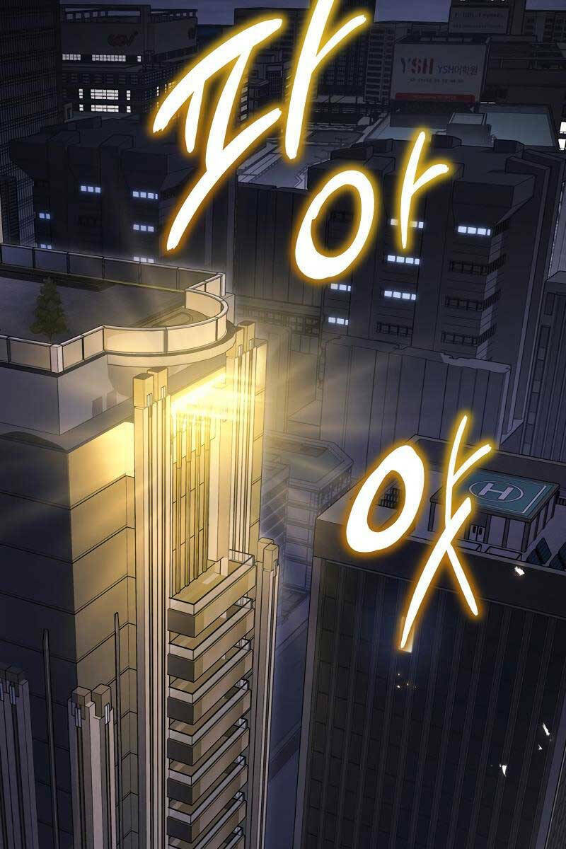 Thần Chiến Tranh Trở Lại Cấp 2 - Chapter 23 - Page 75