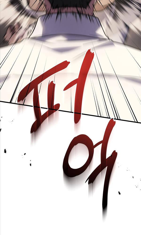 Thần Chiến Tranh Trở Lại Cấp 2 - Chapter 25 - Page 6