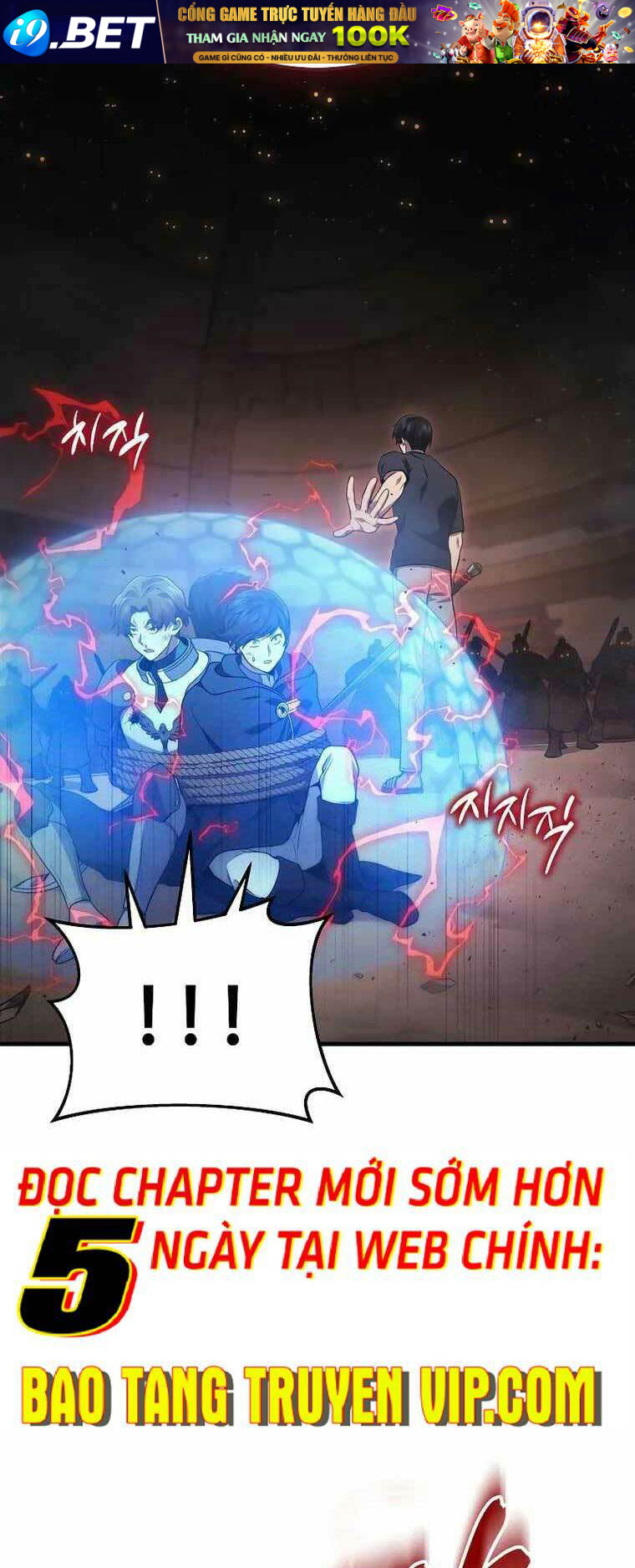 Thần Chiến Tranh Trở Lại Cấp 2 - Chapter 29 - Page 51