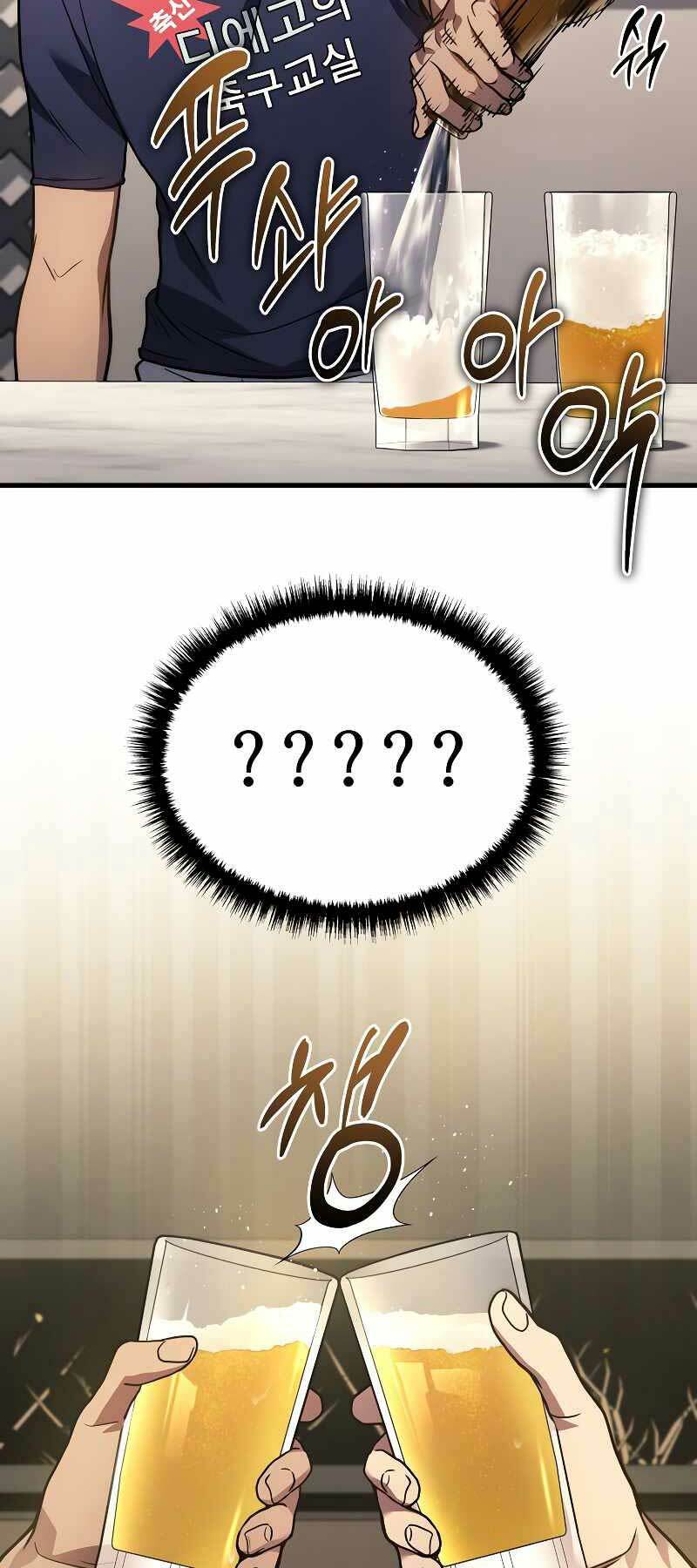 Thần Chiến Tranh Trở Lại Cấp 2 - Chapter 33 - Page 34