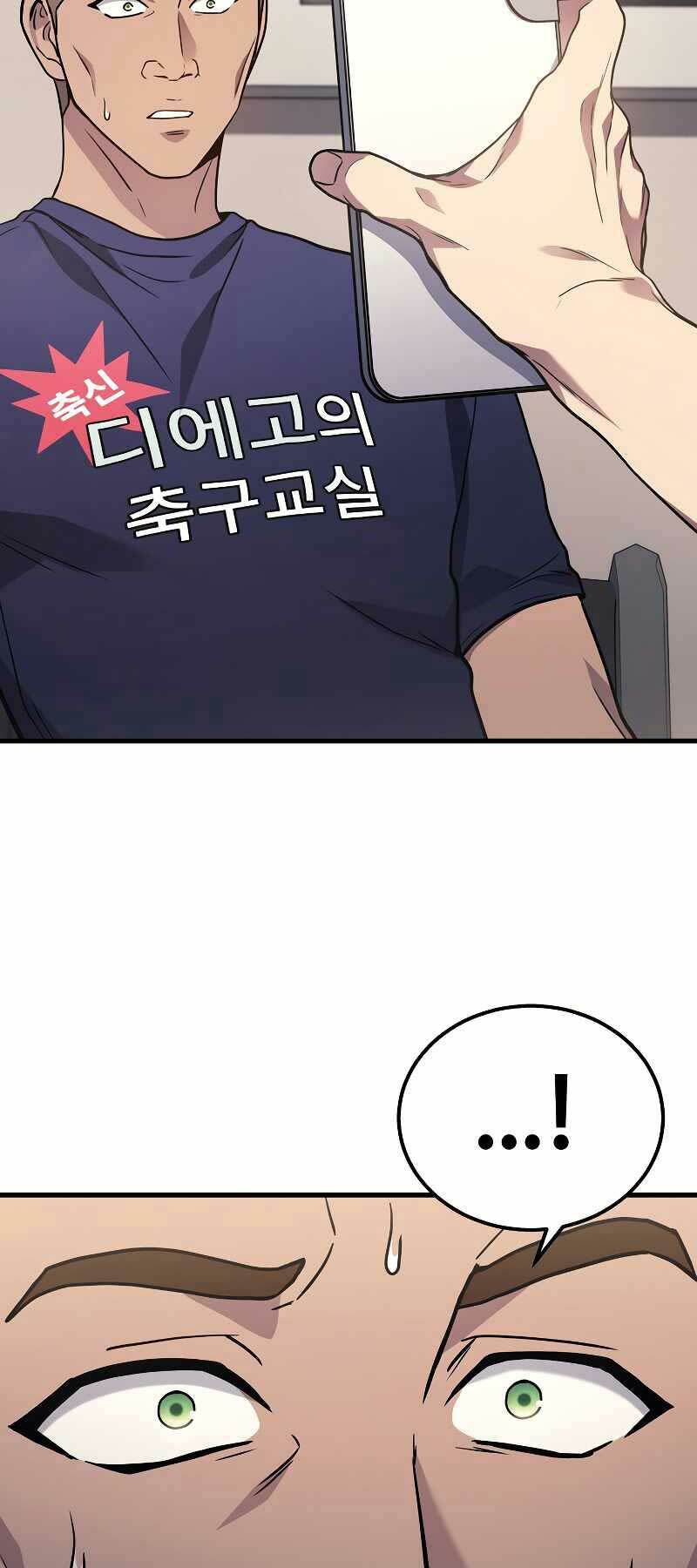 Thần Chiến Tranh Trở Lại Cấp 2 - Chapter 33 - Page 71