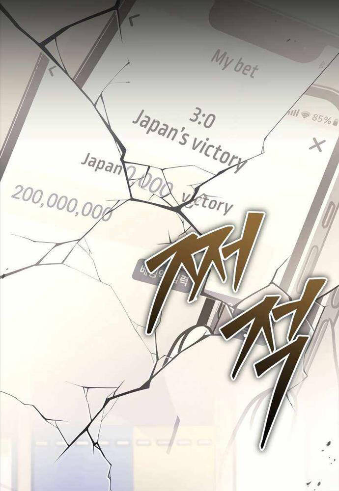 Thần Chiến Tranh Trở Lại Cấp 2 - Chapter 36 - Page 14