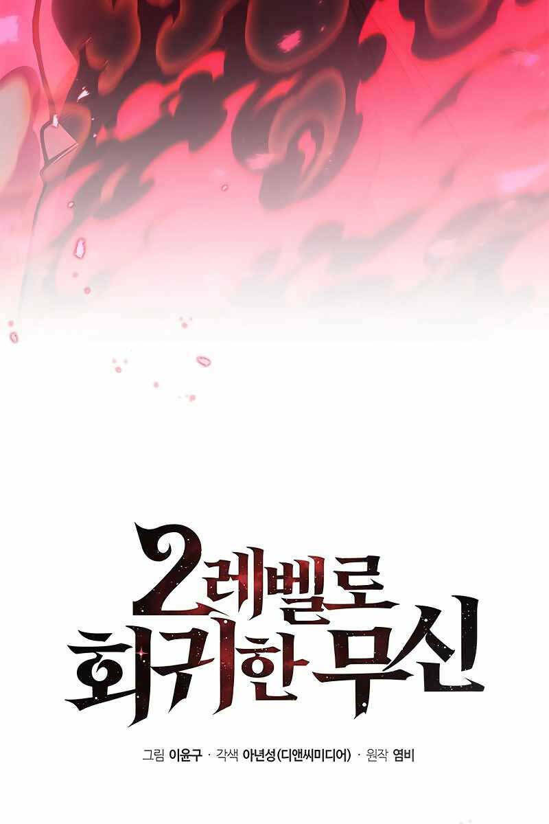 Thần Chiến Tranh Trở Lại Cấp 2 - Chapter 39 - Page 40