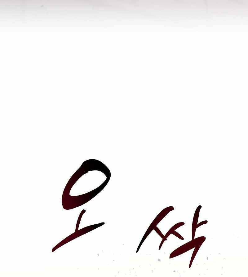 Thần Chiến Tranh Trở Lại Cấp 2 - Chapter 8 - Page 14